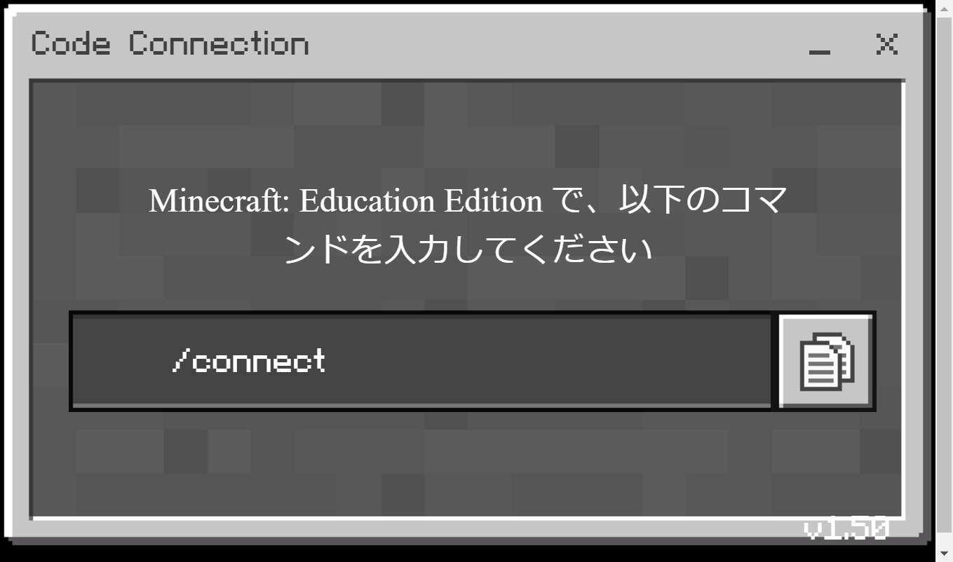 マインクラフト ゲーム でプログラミングを始めよう 黒猫のゲームチャンネル