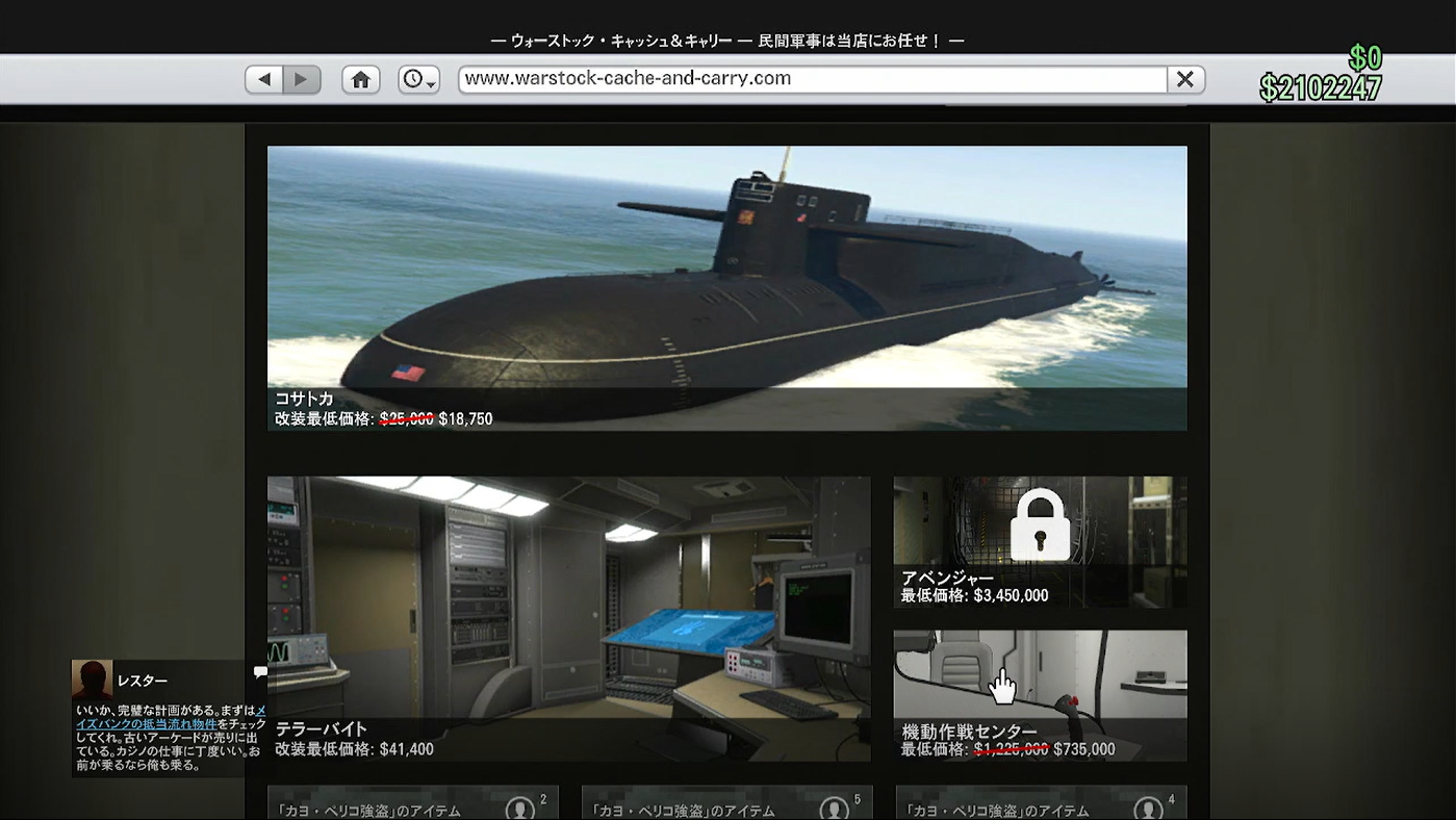 Gtaオンライン 毎月 100万ドル 貰えるボーナス実施中 黒猫のゲームチャンネル