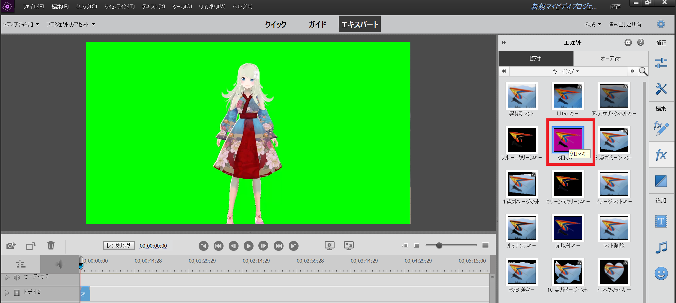 Adobe Premiere Elements】 YouTube動画編集に役立つ 機能について 