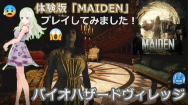 Gtaオンライン 小ネタまとめ 黒猫のゲームチャンネル