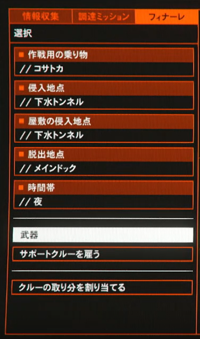 Gtaオンライン カヨ ぺリコ島フィナーレで気づいた 大事な点について 黒猫のゲームチャンネル