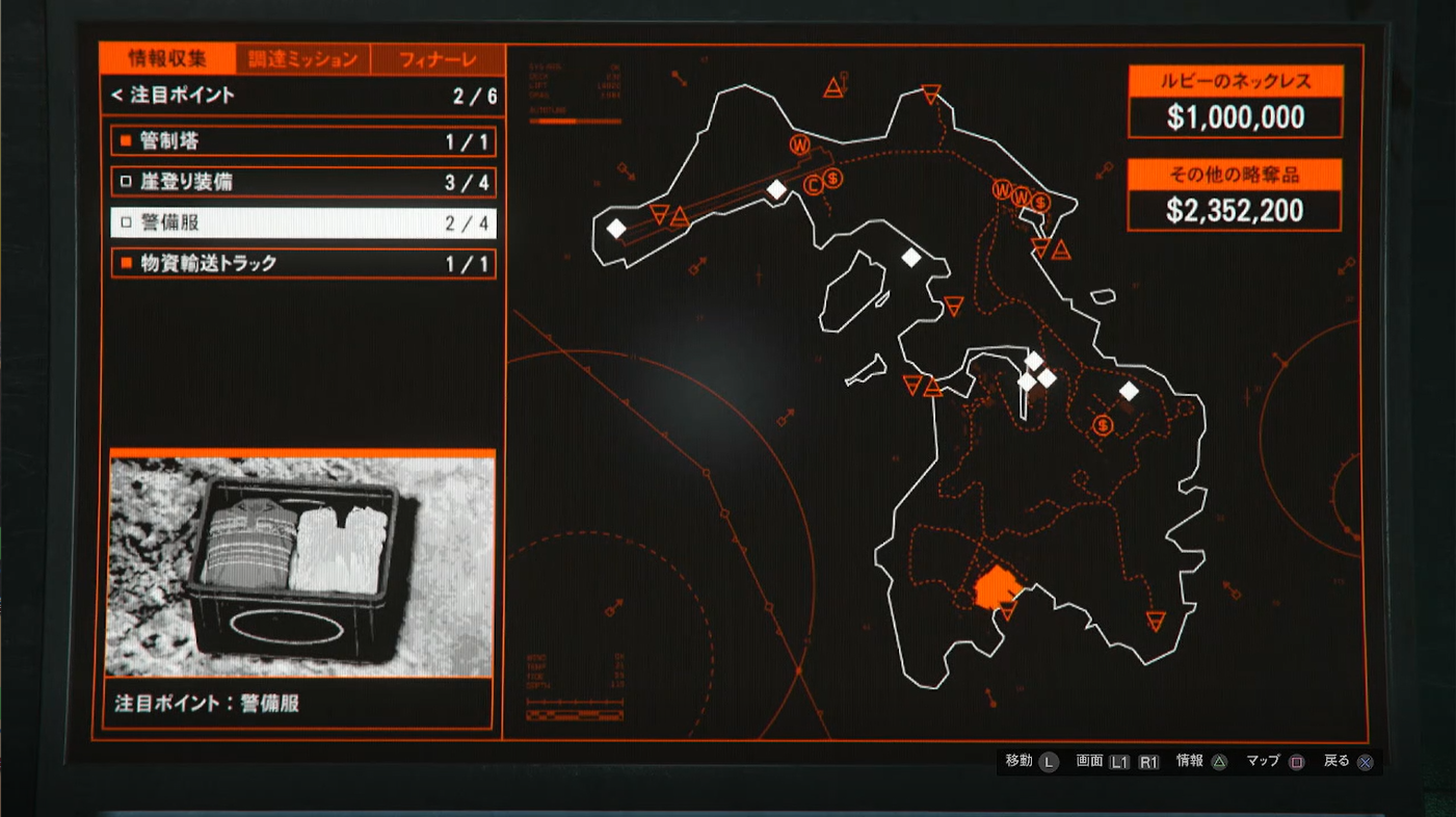 Gtaオンライン カヨ ぺリコ強盗 偵察 まとめ 黒猫のゲームチャンネル