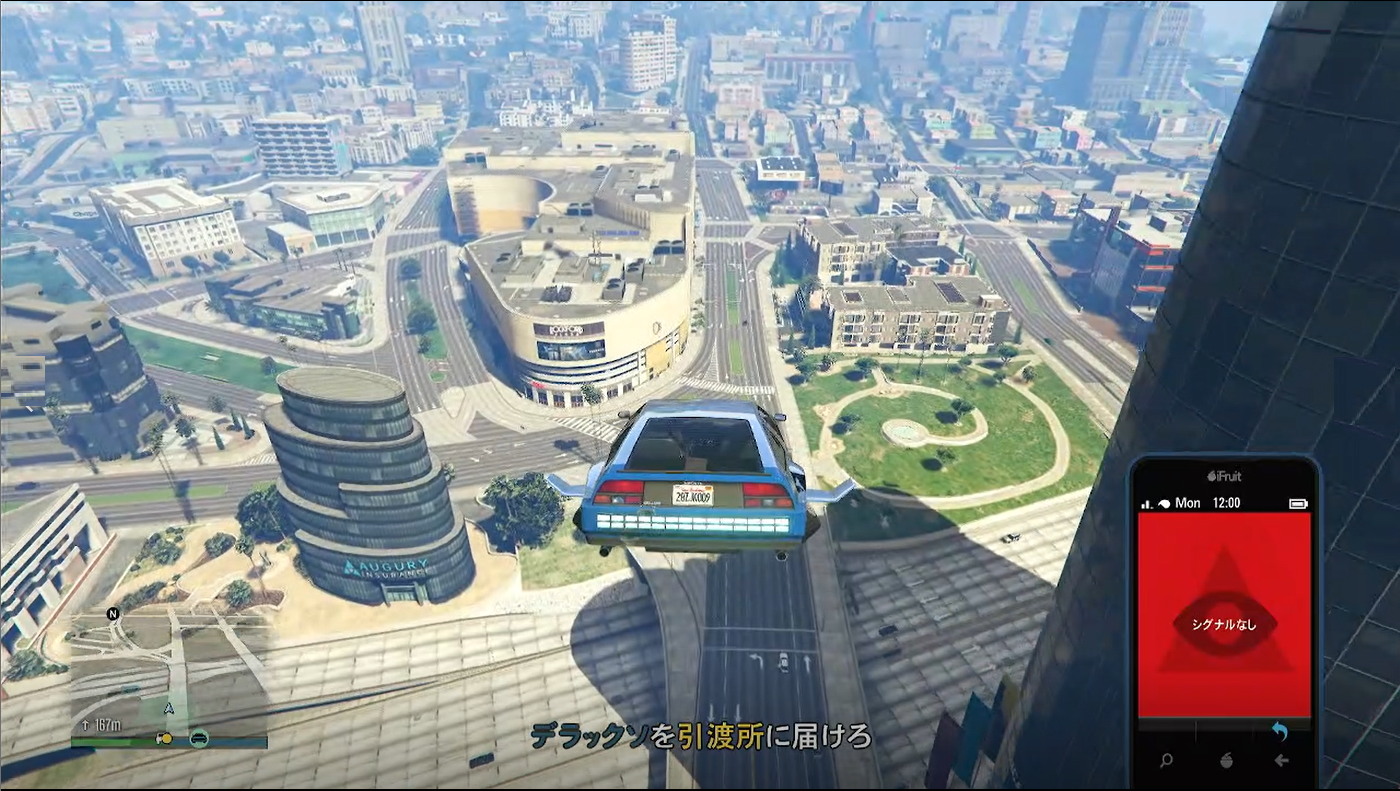 Gtaオンライン 空飛ぶ車 デラックソ の割引について 黒猫のゲームチャンネル