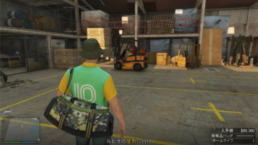 【GTAオンライン カヨ・ぺリコ強盗】空港の倉庫２階にある、略奪品の取り方について。