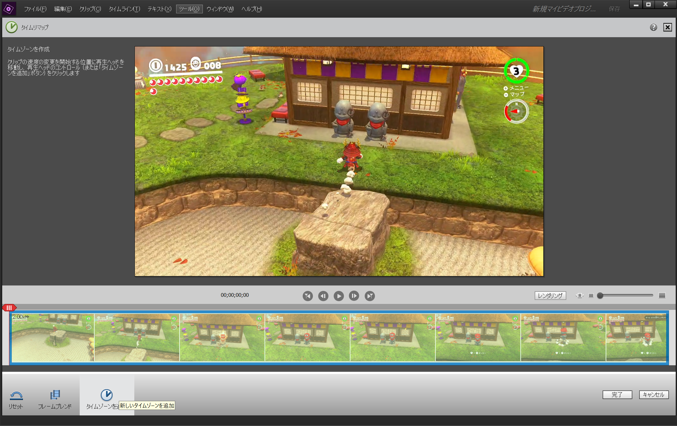 Youtubeショート動画 作成時に役立つ 小ネタまとめ 黒猫のゲームチャンネル