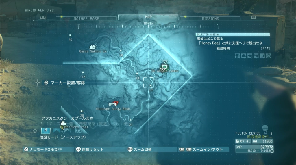 メタルギアソリッド5 ファントムペイン Sランク攻略 3 Ep4 通信網破壊指令 Ep5 バイオニクスの権威 Ep6 蜜蜂はどこで眠る 黒猫のゲームチャンネル