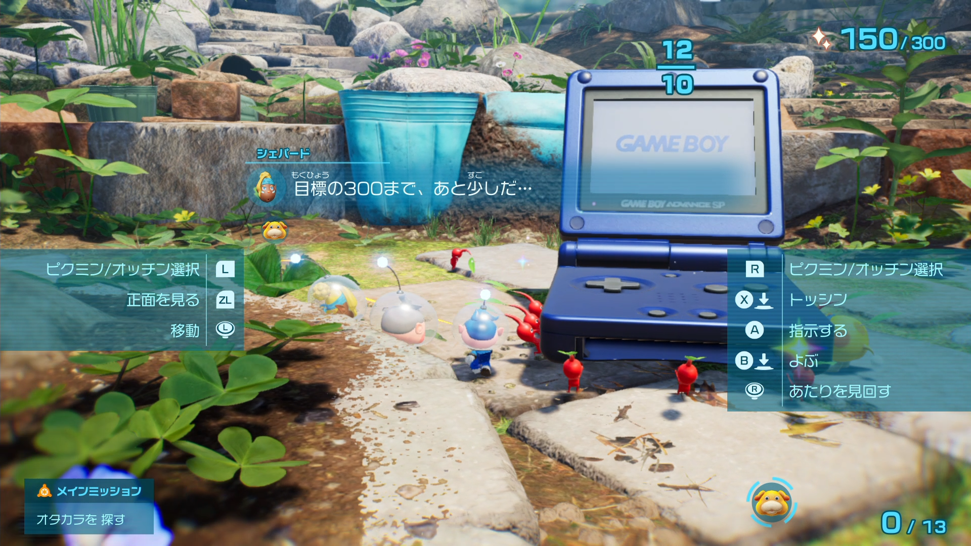 みとちゃページ Switch あつまれ どうぶつの森 ピクミン4 おまとめ みとちゃ様専用ページ Switch あつまれ どうぶつの森 ピクミン4
