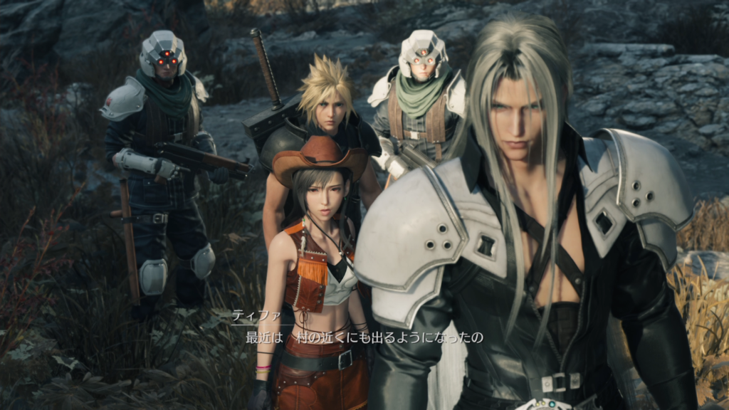 ファイナルファンタジーVII リバース攻略】体験版 ニブルヘイム編